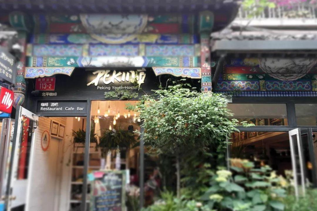 南锣鼓巷成长记：擦亮金名片，老街区展现新风貌