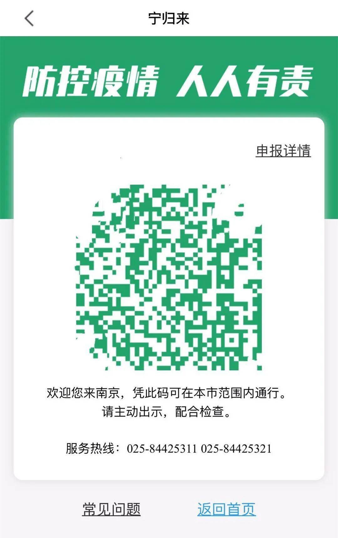 疫情防控期不动产登记怎么办理？最全攻略来啦！