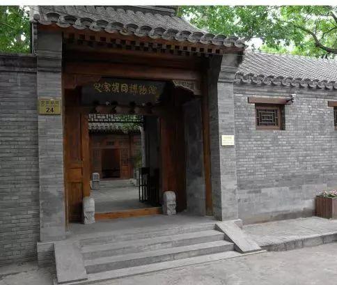京城文化漫步 | 史家胡同走出名门闺秀凌叔华 京城文化漫步 | 史家胡同走出名门闺秀凌叔华