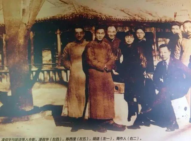 京城文化漫步 | 史家胡同走出名门闺秀凌叔华 京城文化漫步 | 史家胡同走出名门闺秀凌叔华