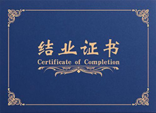 【线上特训营】《面向空间规划的手机大数据应用》限额招生中！丨城市数据派