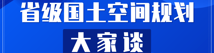 李晓江:没有疫情,规划师也应该深刻反思的问题——容积率、“大城市病”、公共开敞空间 李晓江:没有疫情,规划师也应该深刻反思的问题——容积率、“大城市病”、公共开敞空间