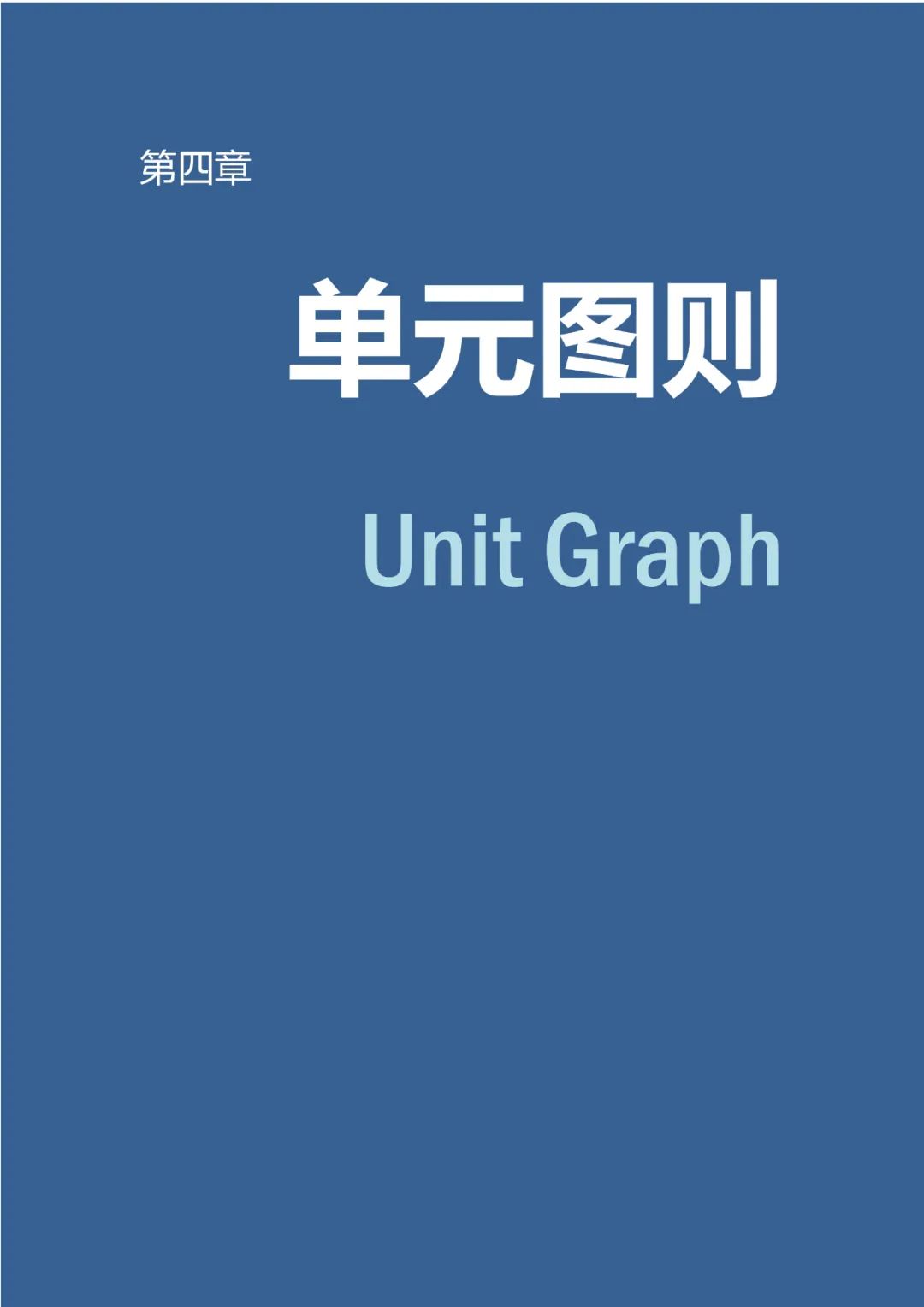 「新·速递」上海市虹桥主城片区单元规划
