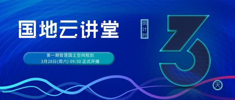 收入超7586万元！新兴县天堂镇首个农村拆旧复垦项目指标交易成功！