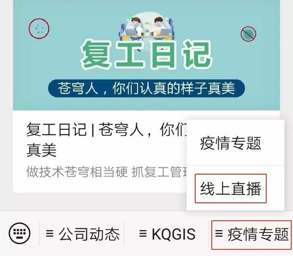 倒计时!自然资源统一确权登记课堂即将开课啦 倒计时!自然资源统一确权登记课堂即将开课啦