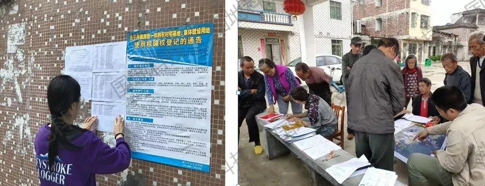 研究︱新技术、新方法在房地一体调查中的应用