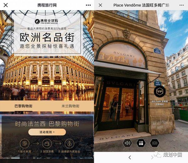 文化旅游时代的创意科技价值