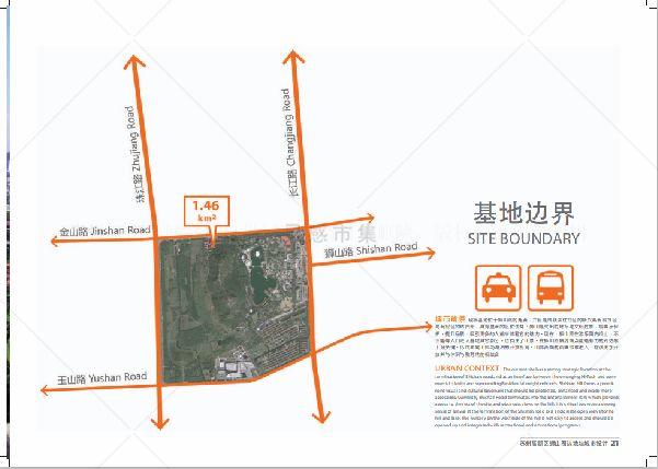 26套市政公园生态修复城市景观设计规划 26套市政公园生态修复城市景观设计规划
