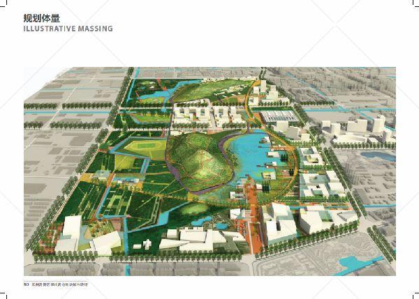 26套市政公园生态修复城市景观设计规划 26套市政公园生态修复城市景观设计规划