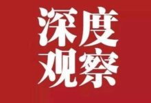 生态修复城市修补试点城市工作经验(五):坚持顶层设计让安顺再现美丽生态-规划问道