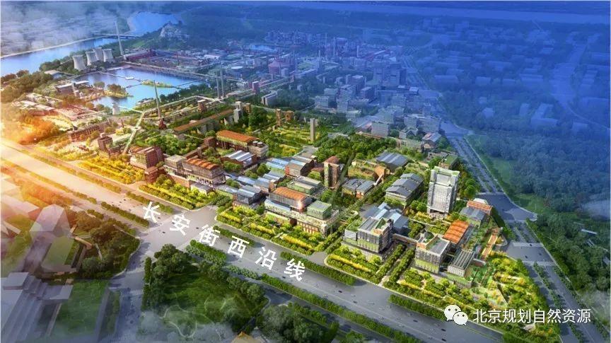 城市更新系列三 | 你们要的首钢北区规划解读来了 城市更新系列三 | 你们要的首钢北区规划解读来了