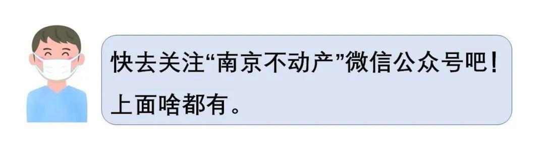 疫情防控期不动产登记怎么办理？最全攻略来啦！