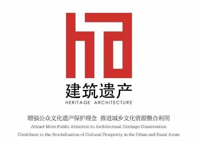 奖项|2019年度全国城乡建成遗产保护优秀学生设计作业评选评审结果公布 奖项|2019年度全国城乡建成遗产保护优秀学生设计作业评选评审结果公布