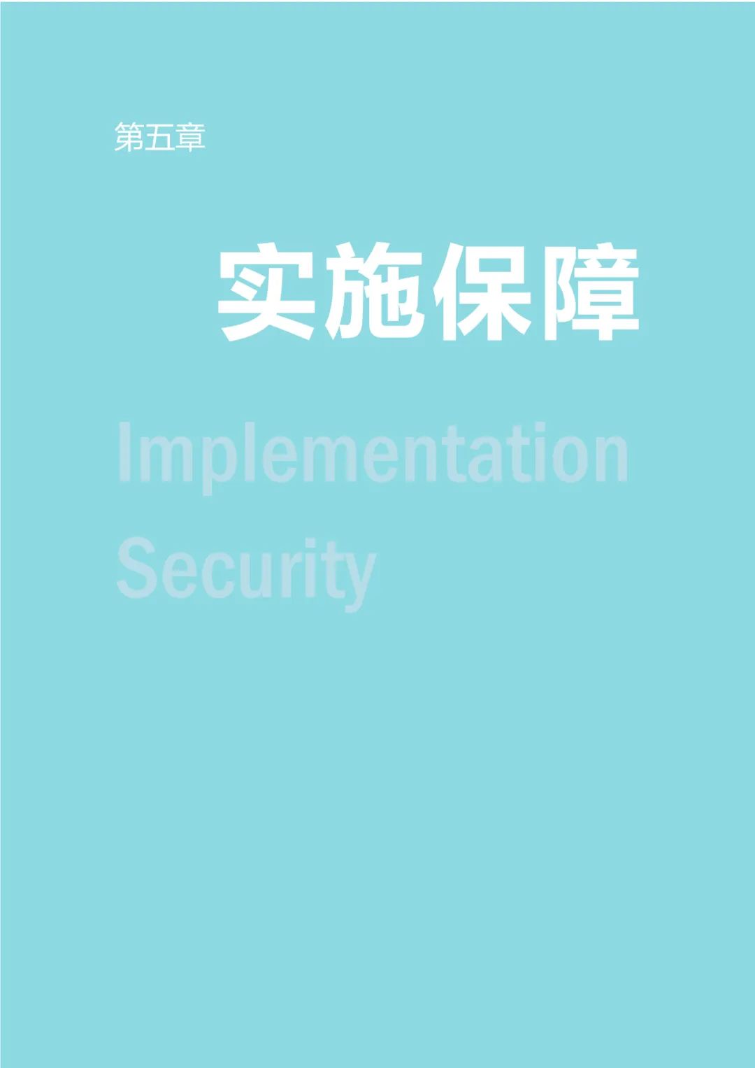 「新·速递」上海市虹桥主城片区单元规划