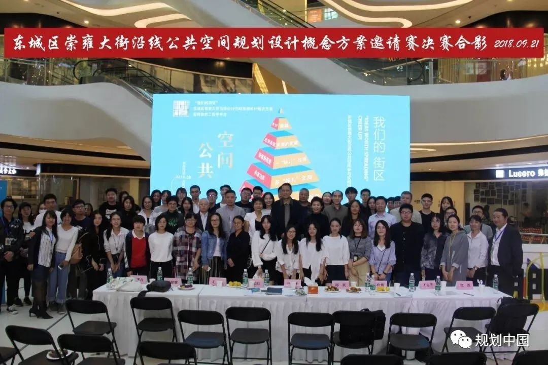 文风京韵,大市银街——北京崇雍大街街区更新城市设计实践 文风京韵,大市银街——北京崇雍大街街区更新城市设计实践
