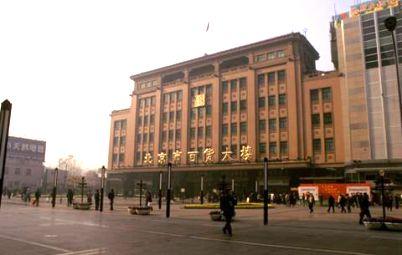 张杰:再谈北京历史文化名城保护与老城更新 张杰:再谈北京历史文化名城保护与老城更新