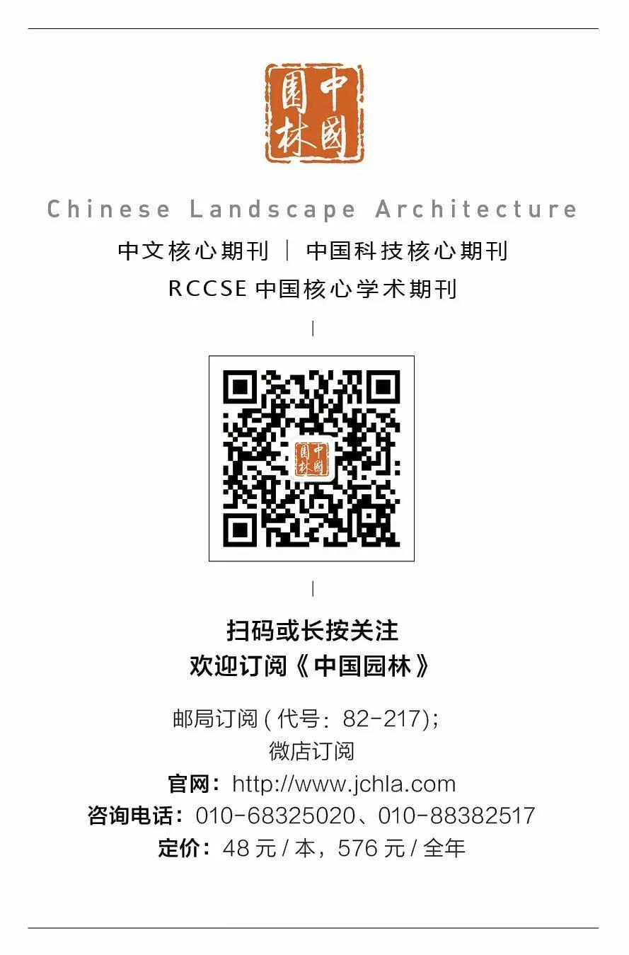 中国园林·新刊导读 | 基于“城市双修”视角下的长春南岭净水厂再生设计 中国园林·新刊导读 | 基于“城市双修”视角下的长春南岭净水厂再生设计