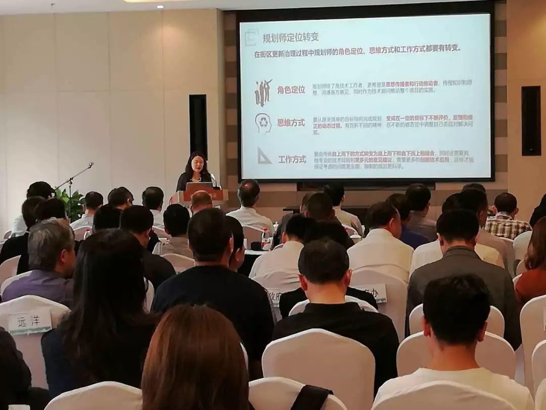 从“街巷整治”走向“街区更新”,石景山区举办街区更新与责任规划师论坛 从“街巷整治”走向“街区更新”,石景山区举办街区更新与责任规划师论坛