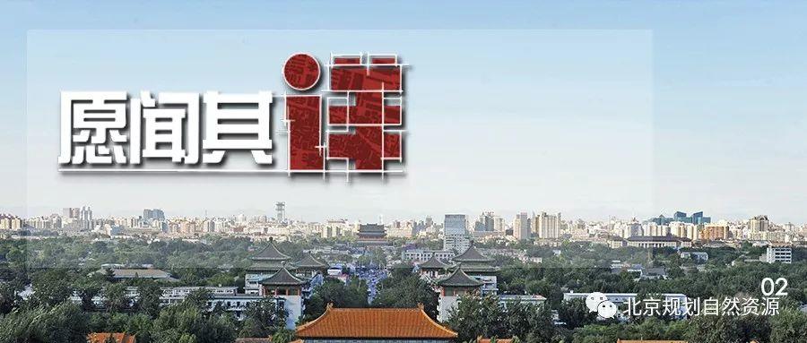 城市更新系列二 | 街区更新,有“你”大不同 城市更新系列二 | 街区更新,有“你”大不同