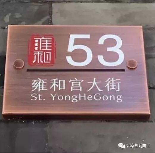 崇雍大街提升：雍和宫大街工程一期亮相 重塑“慢街素院”历史风貌