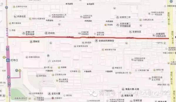京城文化漫步 | 史家胡同走出名门闺秀凌叔华 京城文化漫步 | 史家胡同走出名门闺秀凌叔华