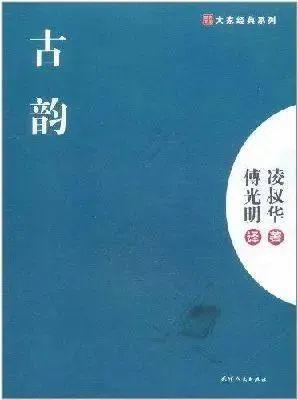 京城文化漫步 | 史家胡同走出名门闺秀凌叔华 京城文化漫步 | 史家胡同走出名门闺秀凌叔华