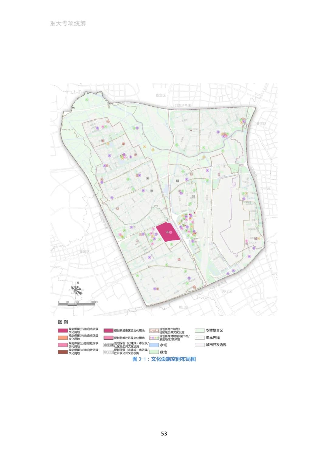 「新·速递」上海市虹桥主城片区单元规划