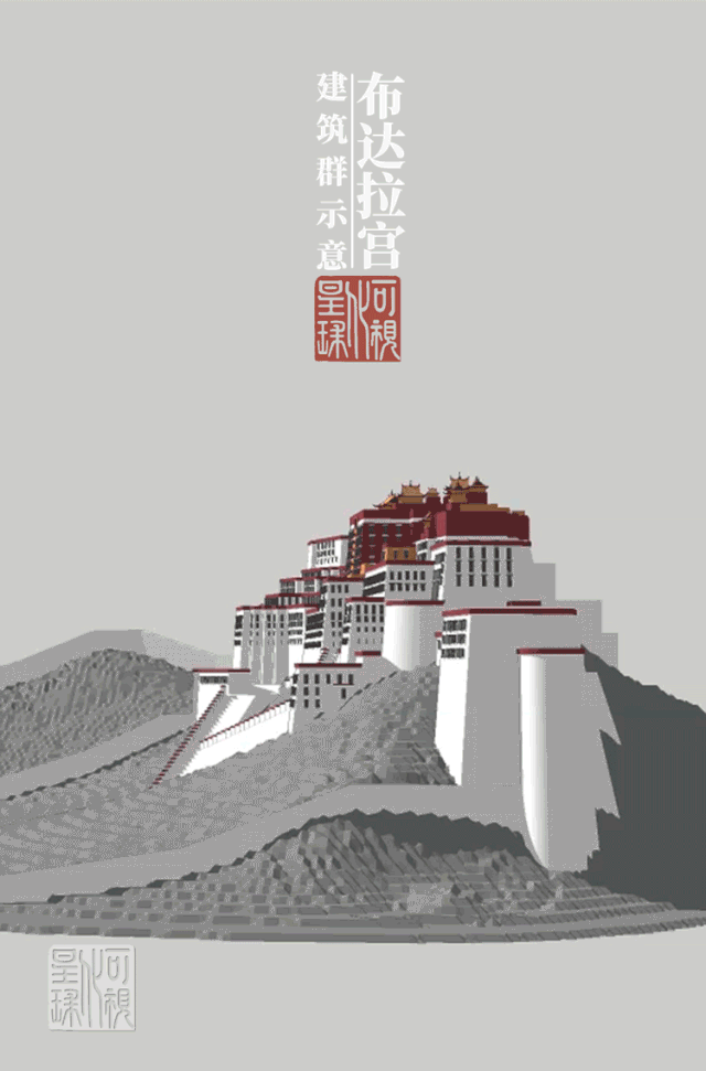 「新·周看」布达拉宫是如何建成的？