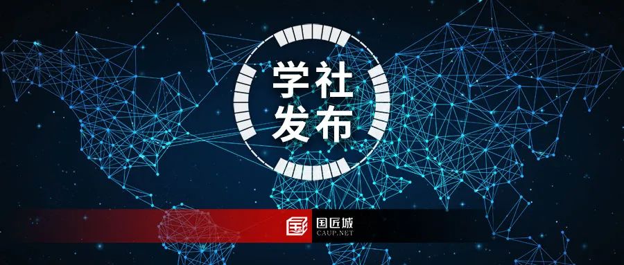重要提醒：国匠城——国土空间规划问答学社，今日发布，期待你的加入