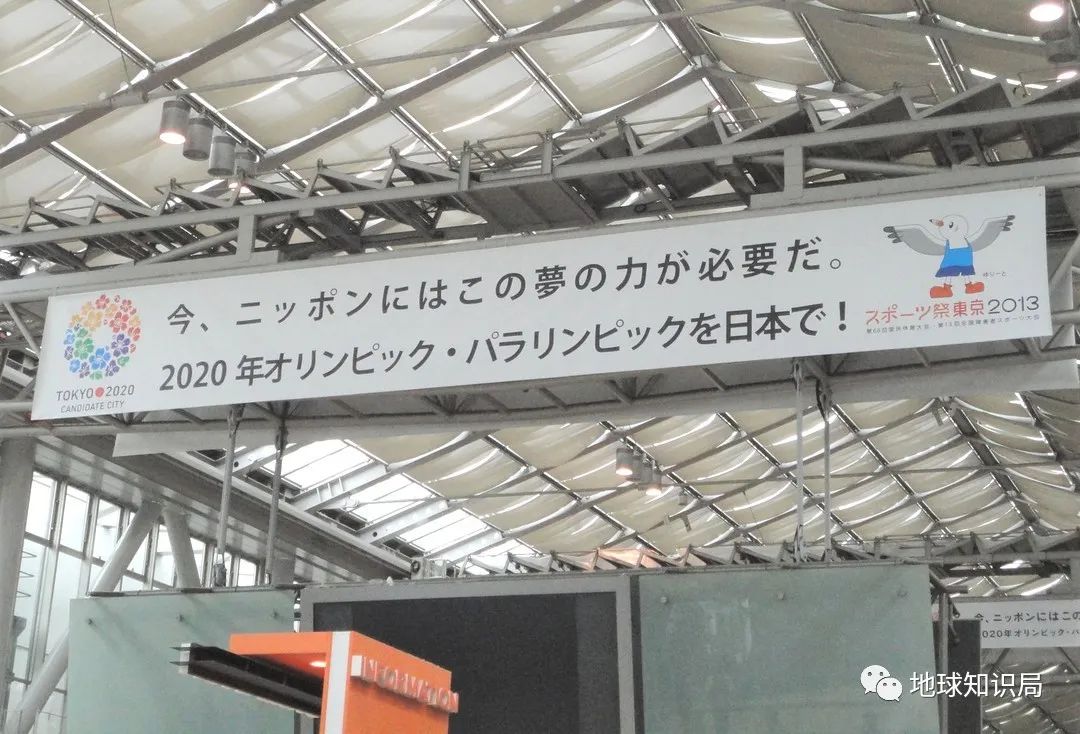 日本数年心血，延期了