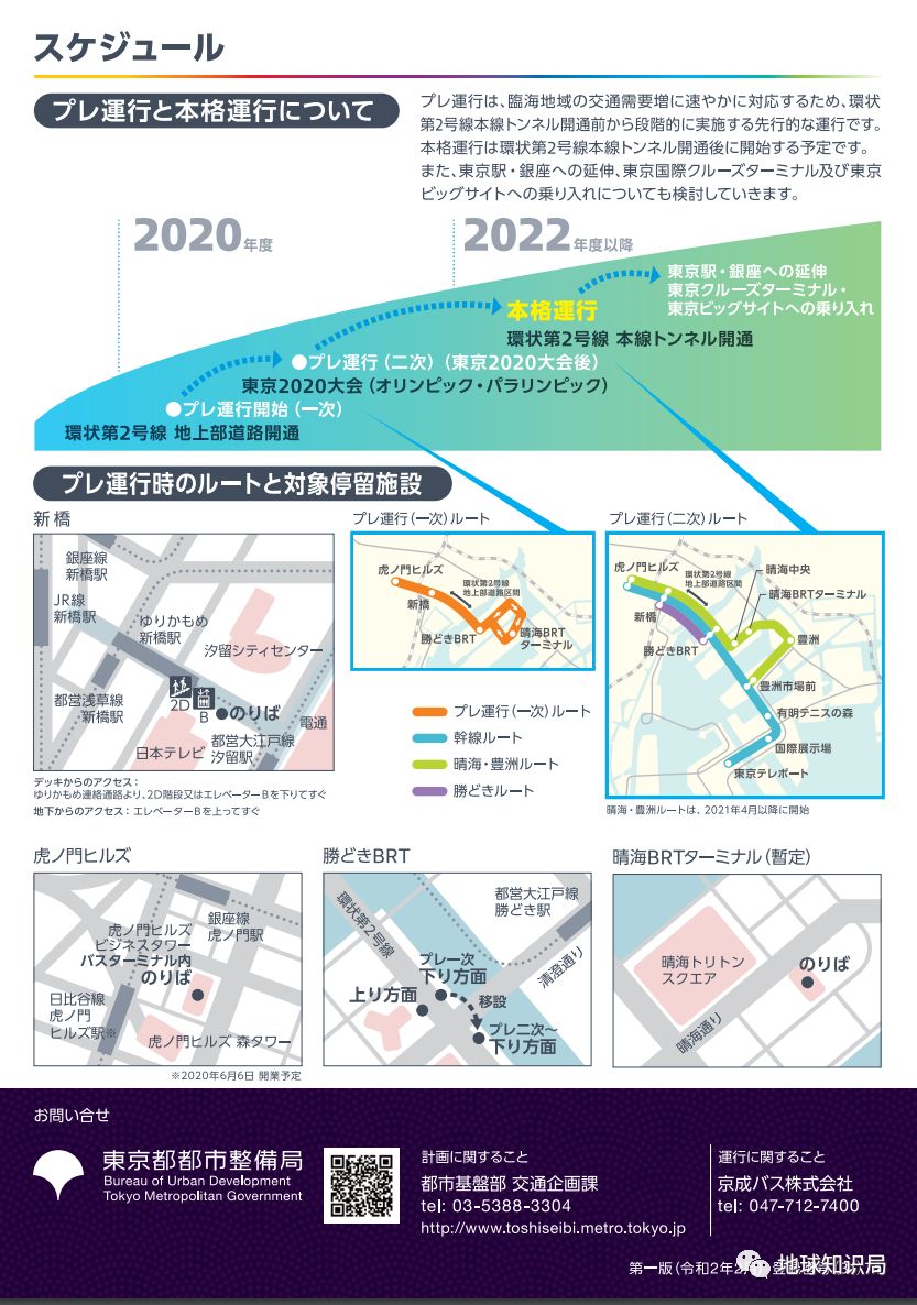 日本数年心血，延期了
