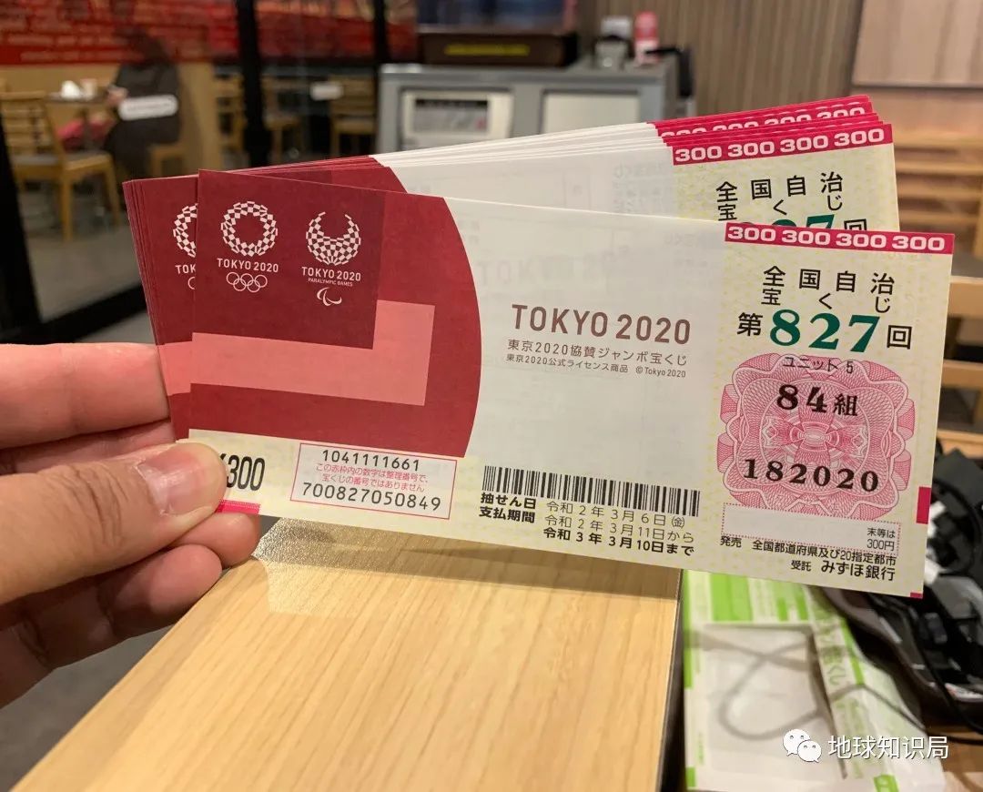 日本数年心血，延期了