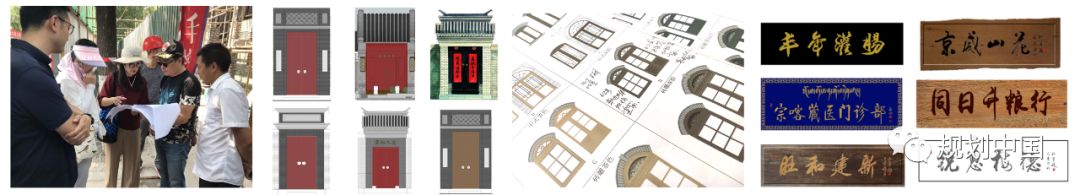 文风京韵，大市银街——北京崇雍大街街区更新城市设计实践