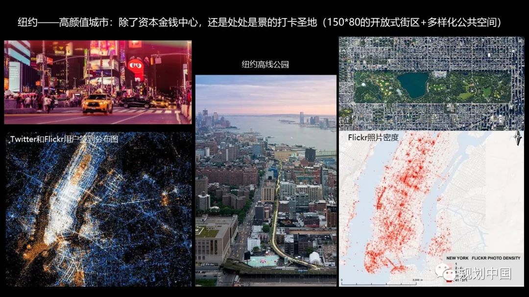 都市星球 | 全球6000年城市发展史的接力棒