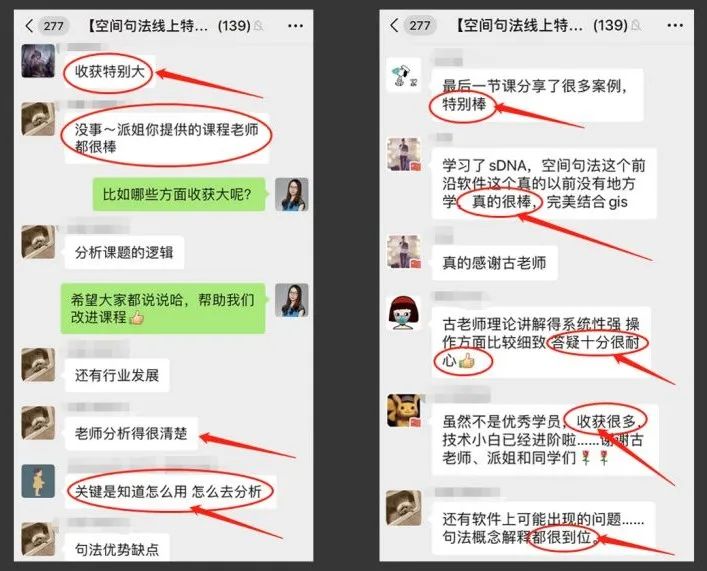 优秀学员阎逸飞:基于杭州市路网的空间句法简析丨城市数据派 优秀学员阎逸飞:基于杭州市路网的空间句法简析丨城市数据派