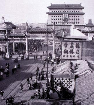 张杰:再谈北京历史文化名城保护与老城更新 张杰:再谈北京历史文化名城保护与老城更新