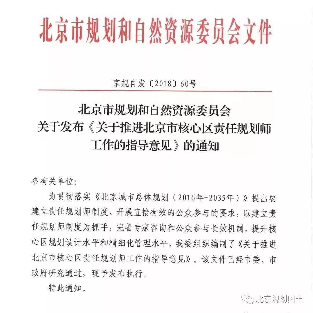 推动街区更新，让城市生活更美好