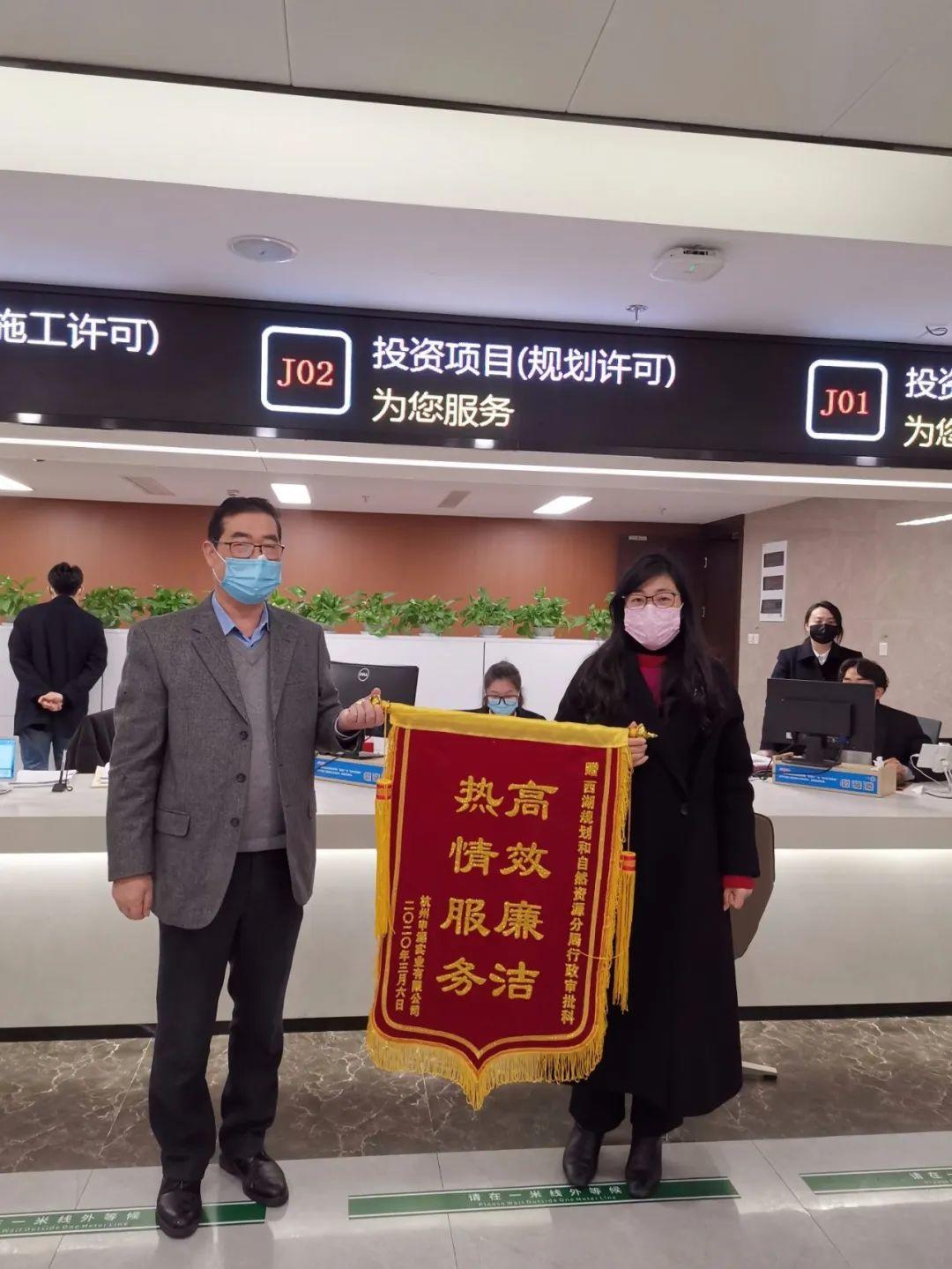 战“疫”·身影︱逾期?非正常审批?NO! 且看复工复产之西湖规划资源“战疫策”! 战“疫”·身影︱逾期?非正常审批?NO! 且看复工复产之西湖规划资源“战疫策”!