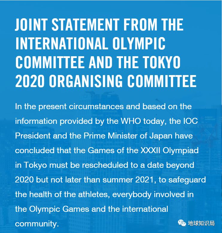 日本数年心血，延期了