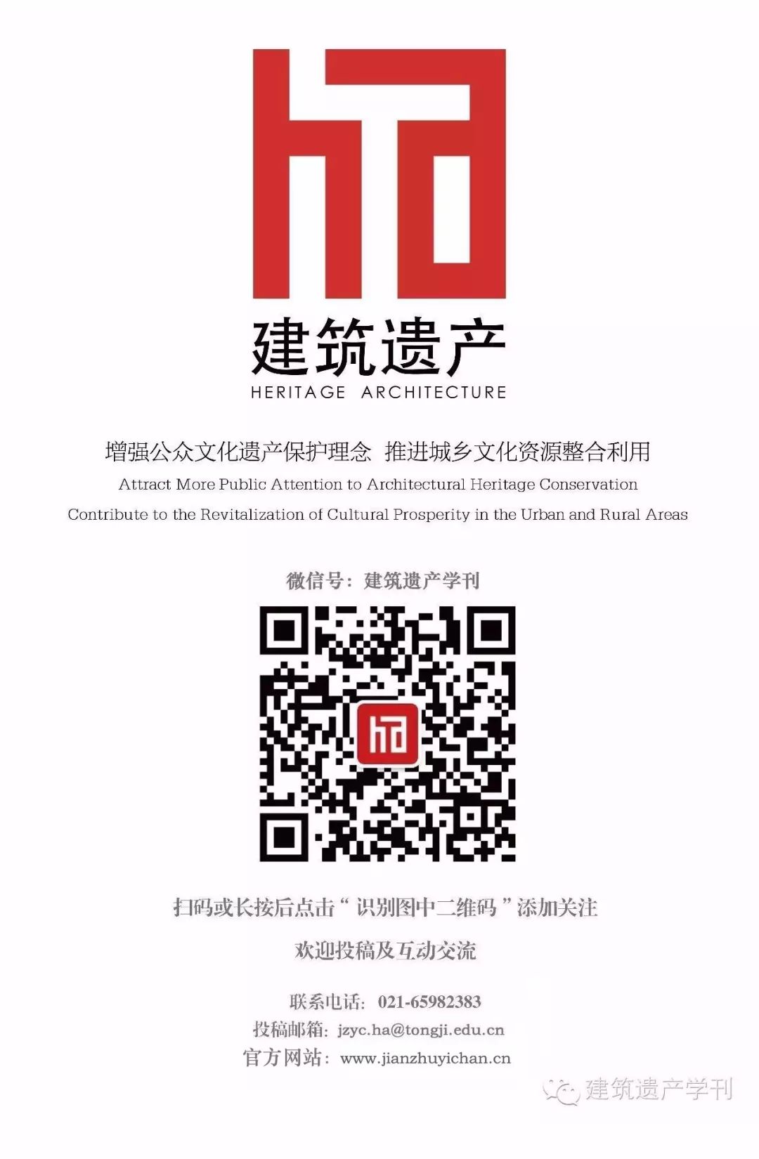 勒·柯布西耶的风土命题与现代启示