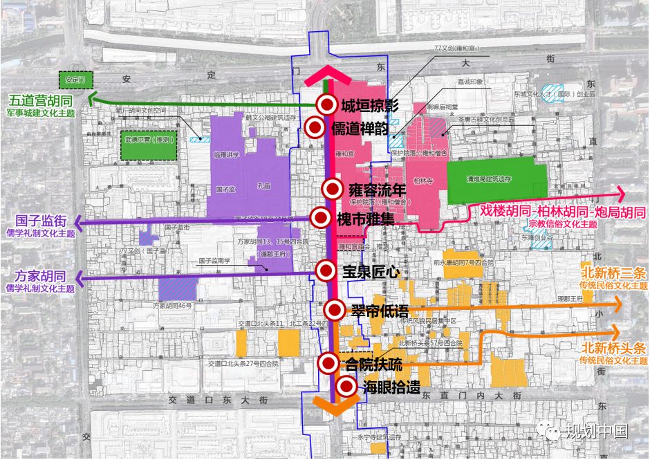 文风京韵，大市银街——北京崇雍大街街区更新城市设计实践