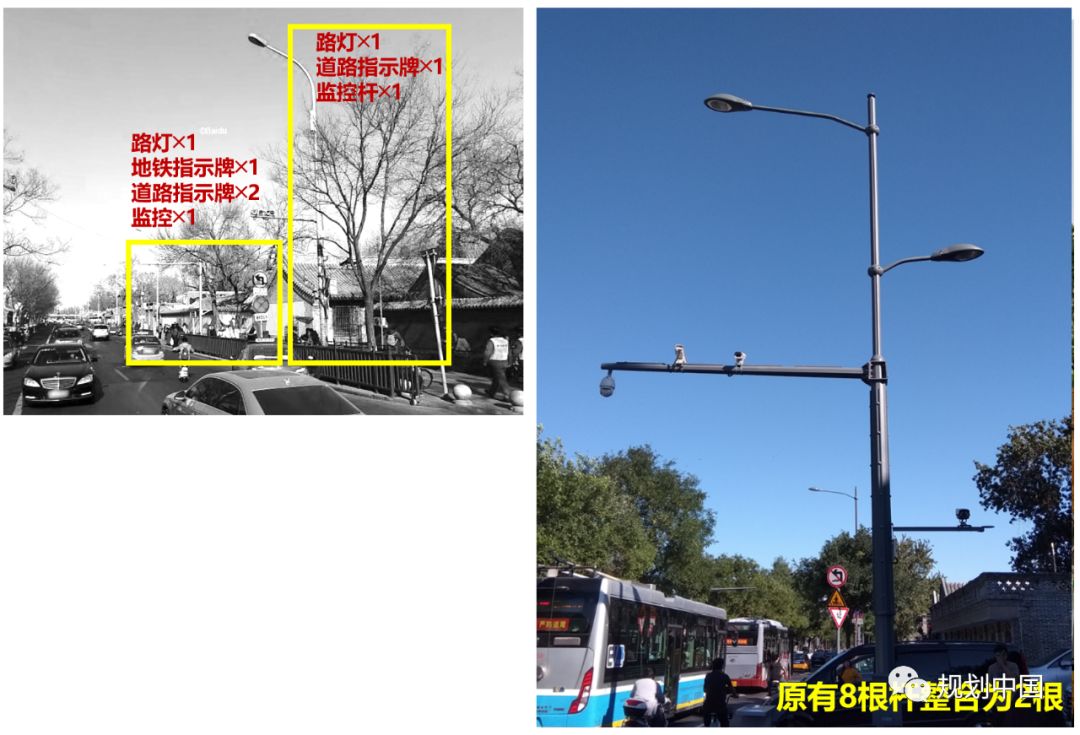 文风京韵，大市银街——北京崇雍大街街区更新城市设计实践