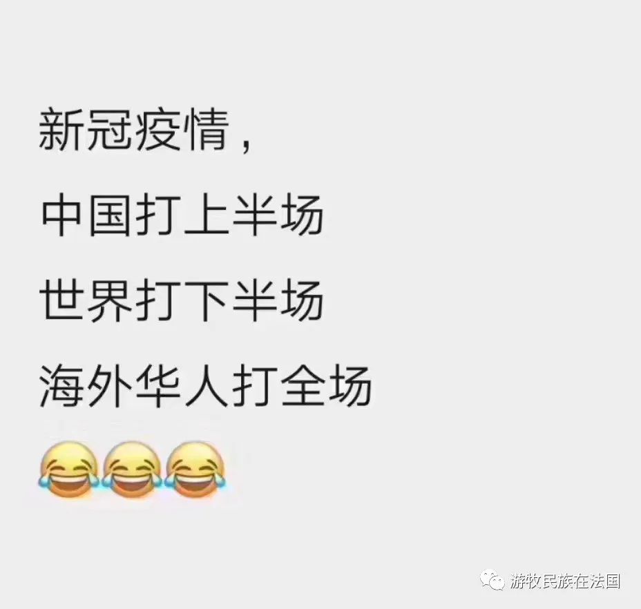 海外行思 | 法国疫情日记（四）我们是不是该回国避疫？