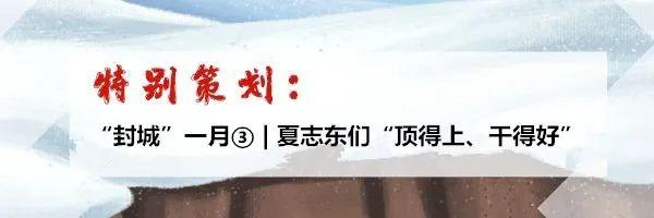 特别绘制：“封城”一月④｜春来只待万物欣