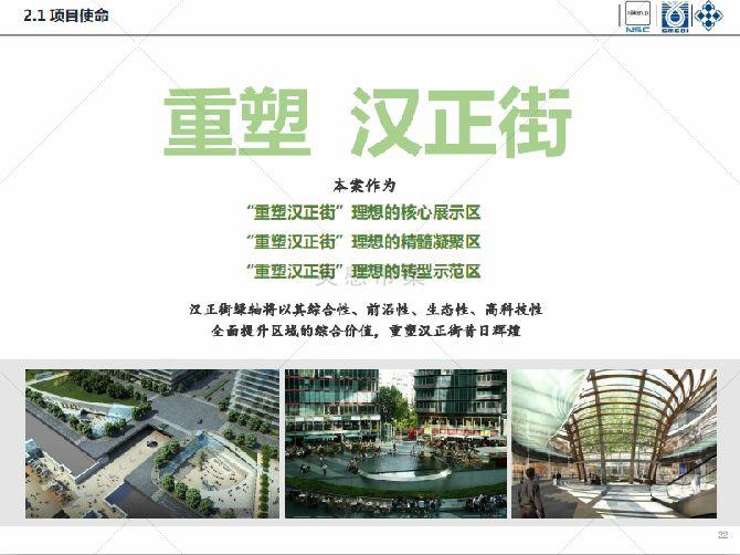26套市政公园生态修复城市景观设计规划 26套市政公园生态修复城市景观设计规划
