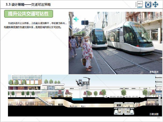 26套市政公园生态修复城市景观设计规划 26套市政公园生态修复城市景观设计规划