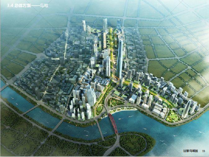 26套市政公园生态修复城市景观设计规划 26套市政公园生态修复城市景观设计规划