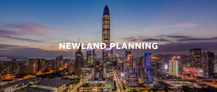 《广东省国土空间生态修复规划(2020-2035 年)编制工作方案》解读