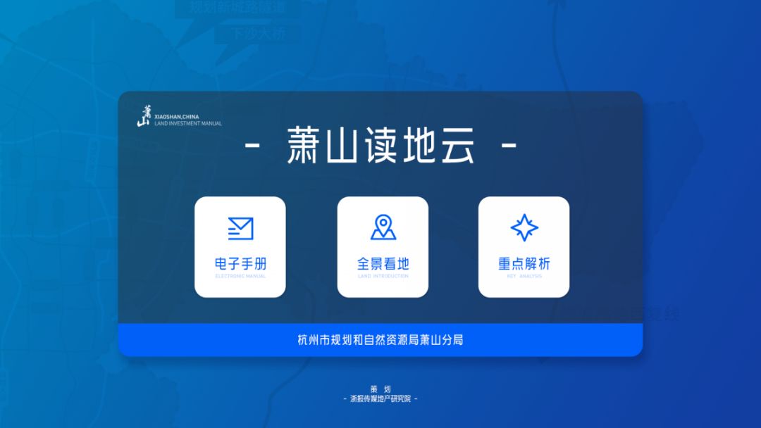 【复工复产不停歇-经营性用地篇】创新模式 土地出让显成效 【复工复产不停歇-经营性用地篇】创新模式 土地出让显成效