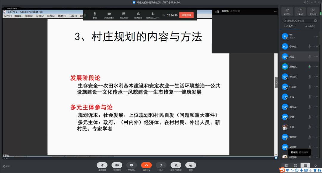 “新冠肺炎”疫情防控周报【6】